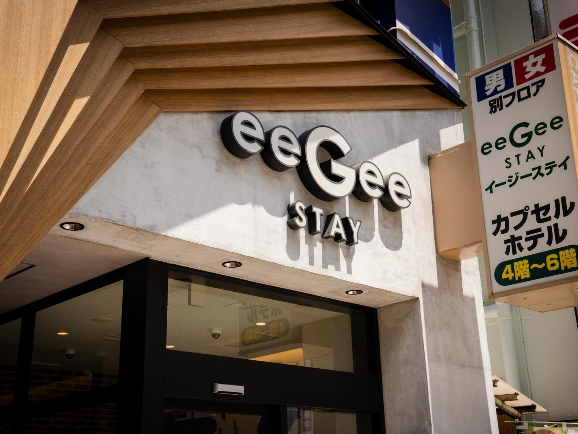 Eegee Stay Kamata, Tokyo